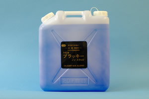 ブラッキーノンスラッジ20l