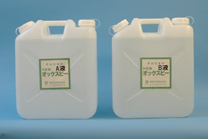 黒染促進剤 オックスピー20l